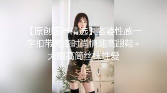 享受的少妇