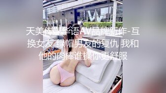 被粗的鸡巴干的时候女人是这样的