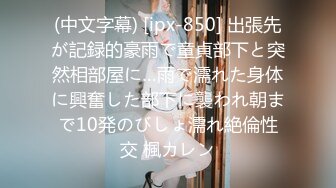 XJX0154 香蕉视频传媒 黑丝女销售 使用足交技术卖货 小熊奈奈