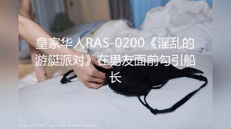 五月最新流出 猫眼TP私人公寓服务员超近视角猫眼清晰偷拍 萝莉眼镜妹没能逃出黄毛哥的魔爪穿着黑丝被爆草