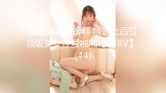 STP25272 【美乳女神??全裸露点无遮】大波浪长腿美女新人『紫晴』捆绑挣扎初体验 全身捆绑像个粽子 好像操她 VIP2209