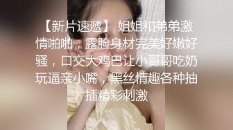 高人气清纯短发少女系小女神 母狗乔安跟巨乳女王TINY的SM调教日记 原声剧情舔逼滴蜡鞭打