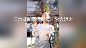 邪恶的房东暗藏摄像头偷拍美女租客洗澡洗头