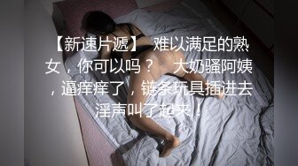 【新速片遞】 【AI换脸视频】江疏影 女秘书堕落日记[完整剧情无码]【水印】