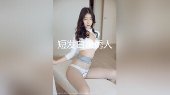 极品巨乳骚货穿连体丝袜找炮友！主动吃鸡深喉 骑乘后入被摁在床上使劲抽插 无套内射