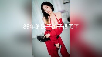 【MP4/HD】蜜桃影像傳媒 PMC263 迷奸新婚大嫂把她當母狗操 艾瑪