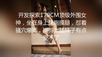 厦门肥臀女友肛塞初体验