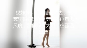 香蕉视频 xjx-0043 醉酒少女-北野爱