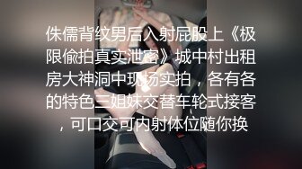 精东影业JDBC007淫妻乱伦小叔子一边和老公电爱