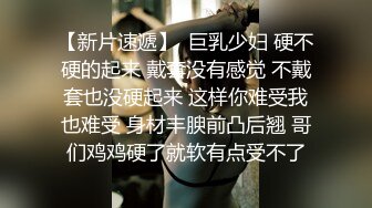 【小马寻花】，今晚车模兼职，3K一次，开放式厨房的疯狂大胆后入，婀娜多姿的胴体，补偿价66一票制