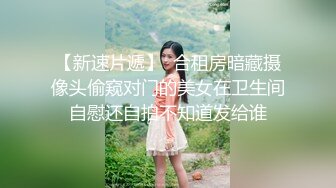 超漂亮的可爱小姐姐竟然是鸡婆 无套猛操她