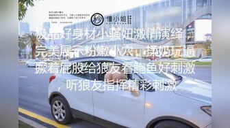 【小马寻花】2800网约极品外围，甜美温柔身材好，尤物温柔如水又听话，配合啪啪娇喘不断