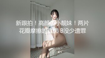 操骚货露脸