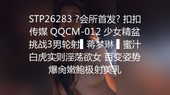 OnlyFan 泡泡鱼小美眉