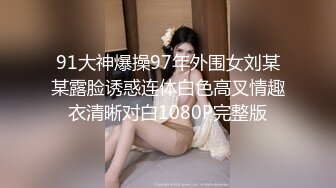 【超极品❤️推荐】顶级爆乳丰臀模特『Rayna』黑丝爆乳制服诱惑 首度啪啪性爱私拍流出 高清720P版