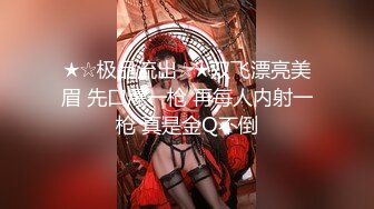 11/9最新 老牛吃嫩草已婚嫂子和包养的年轻小哥开房偷情VIP1196