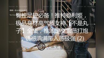 漂亮美女吃鸡啪啪 好大的鸡吧 被塞的满满的 多姿势爆操 无套输出 爽叫连连 [