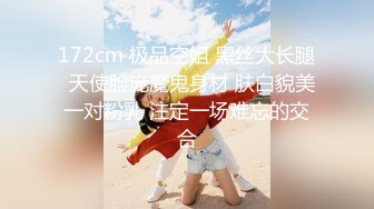 [2DF2] 牛人逼哥约炮大圈极品外围高颜值美女穿着黑丝高跟草 [BT种子]