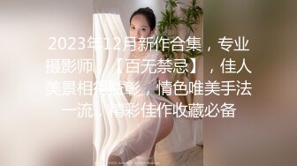 满足不了骚逼女友，只能让她穿着黑丝自慰了，超多水