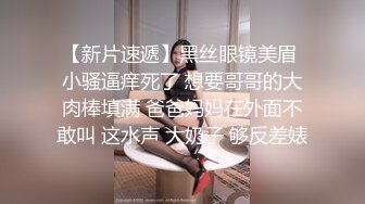 极品蜜汁白虎神鲍 黑丝痴女调教处男 鲜嫩美穴无情榨精内射骚水一直顺着哥哥的大腿往下流 极品身材抱起来爆操