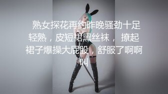 生意不错的灰发小妹上门服务警惕性很高差点被她发现