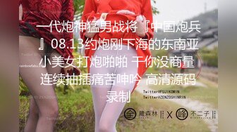 MFK-0075被猥琐大叔强上的性感女子