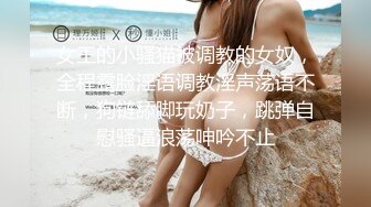 (蜜桃傳媒)(pmc-361)(20230104)女兒淪為爸爸性玩物-溫芮欣