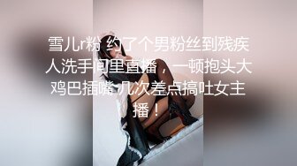 STP23682 【震惊网曝热门事件】最近超火爆吉林女孩岳欣Y疯狂不雅私拍流出 众男围着群P乱操 三洞齐开 堪比AV