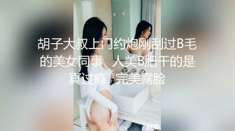 【新片速遞】来面试的女孩，以为是个青铜，没想到是个王者，背着男友来当秘书