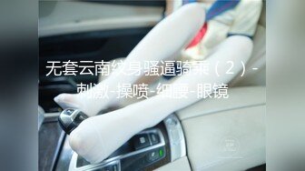 2024年2月二次元cosplay妹子【Capy】极品大奶，嫩妹发育成熟一线天 【120V】 (18)