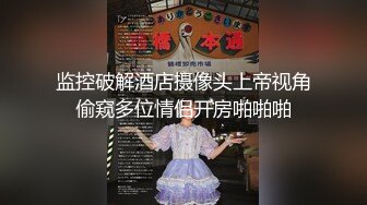 【新片速遞 】 朋友妻不可欺，但奈何朋友不会照顾♈常年在外，兄弟只好替他分担家庭琐碎，料理后院的浴火！