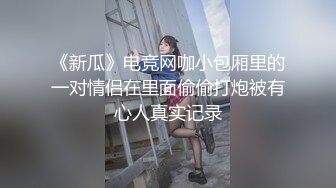 EDmosaic08-13贏的人可以被貓耳女僕小巴口交