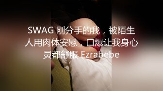 大叔酒店约炮喜欢玩裤里丝袜的女同事 各种姿势玩她的大肥B完美露脸