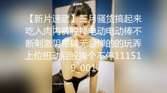 无水印10/11 人气抖音女学员的极品斑比嫩逼沦为性玩物后入撞击抽射VIP1196