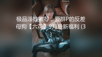 兔子先生 拉麵店搭訕超可愛少女 受虐少女激爽三穴强行插入 麻豆傳媒映畫