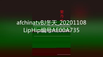 寝取らせ愿望のある旦那に従い出演させられた本物シロウト人妻 case 18 教务事务・岛崎きょうこ（仮名） 37歳 岐阜県郡上市在住 AV出演 主人のためにネトラレます