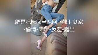 OnlyFans臀控福利【cutefruit18】极品巨臀~视觉效果拉满~坐脸视角自慰【269V】 (51)