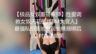 【全網首發】【稀缺】【重磅核彈】超反差童顏巨乳蘿莉女神『虞梅』新品超強推薦 童 顏 巨 乳 逼緊人騷各種操嫩穴 (8)