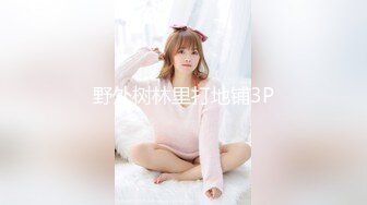 ✿扣扣传媒✿ FSOG078 超顶校花极下海美少女▌小敏儿▌