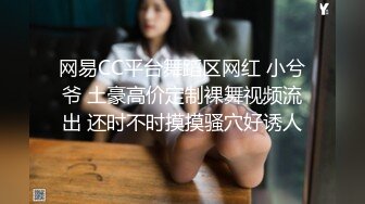 精品推荐 亚裔小妖『TS-MOMO』骑乘黑老外爽到高潮颤抖被无套内射