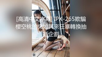 @daddysanon极品亚裔美女主播OnlyFans高清原档合集【596V】 (158)