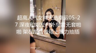  2024-07-31 星空传媒XKVP-072经过治疗后性冷淡娇妻做爱如狼似虎