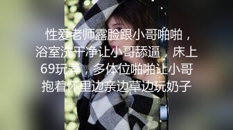 白衣短发妹子舔弄翘起屁股口交69姿势互舔猛操