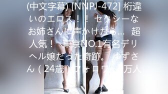 【新速片遞】   ✅小仙女自我调教✅极品粉嫩小姐姐〖酥酥〗白丝JK骚女儿双具玩弄嫩穴抽插，勾人小妖精太骚 太诱惑了