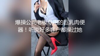  高挑黑丝妹子女上位贴心服务男友情趣椅加持肉棒上全是白浆特写掰穴自慰