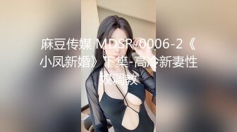 云盘高质露脸泄密！师范大学校花女神级小姐姐【高楠楠】被斯文眼镜男征服，对着镜子边口边拍