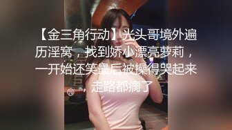 淫蕩辣妹 - 開房吃藥 結果被爆菊狂操到翻白眼