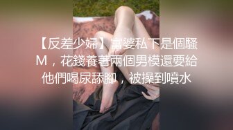 天美传媒-裸模叶宸欣用身体感受金枪不倒大肉棒