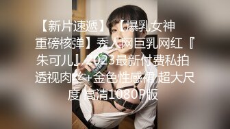  麻花辫颜值模特和炮友激情大战，黑色网袜揉捏大白奶子