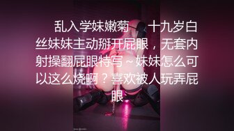 3P黑丝女神 酒店楼狼跪舔后入 各种调教露出，骚女就是这样被养成的【唯美性爱❤️重磅核弹】极品绿帽淫妻『猫宝宝』激战3P黑丝女神 酒店楼狼跪舔后入 各种调教露出，骚 (5)